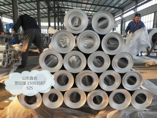 铝卷报价 潍坊现货供应0.5毫米防腐保温铝卷 多少钱